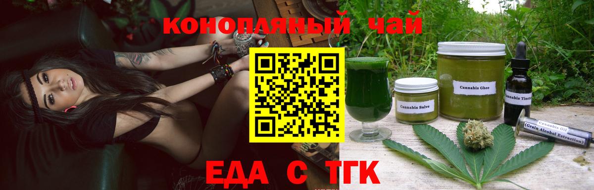 Canna-Cookies марихуана  Вход с VPN  Карачаевск 