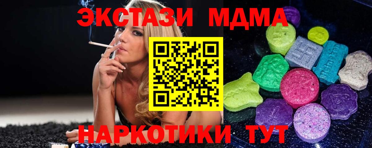 Карачаевск  ЭКСТАЗИ круглые  купить наркотик  ЭКСТАЗИ бентли  Вход с VPN  ЭКСТАЗИ 