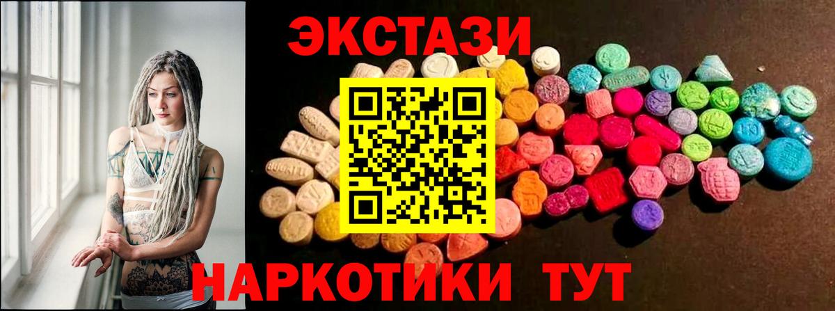 АМФЕТАМИН Карачаевск