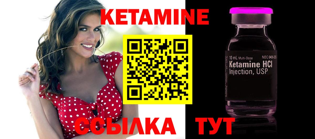 КЕТАМИН ketamine  omg как войти  Карачаевск  Вход с VPN  КЕТАМИН ketamine 
