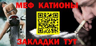 прущая мука Бийск