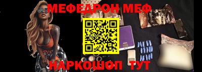 MESCALINE Рыбинск