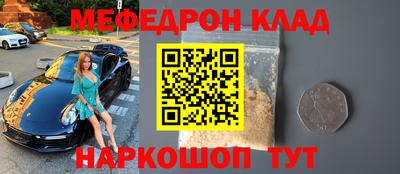прущая мука Бийск