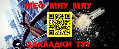 прущая мука Бийск