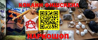 мяу мяу мука Беслан