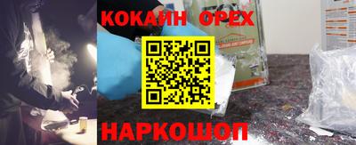 мяу мяу мука Беслан