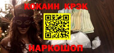 прущая мука Бийск