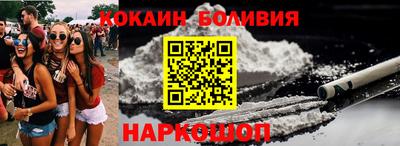 прущая мука Бийск