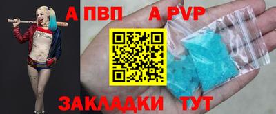 прущая мука Бийск
