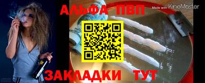 мяу мяу мука Беслан