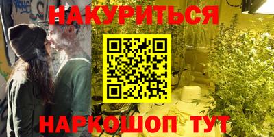 прущая мука Бийск