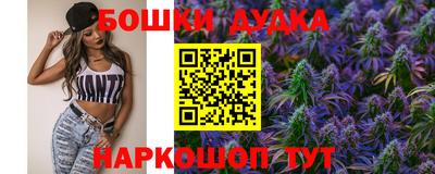прущая мука Бийск