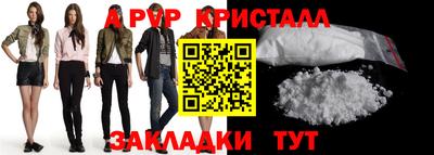 стаф Берёзовский