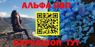 прущая мука Бийск