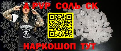 стаф Берёзовский