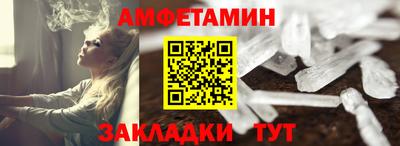 прущая мука Бийск