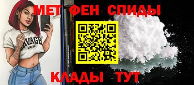 прущая мука Бийск