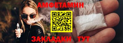 прущая мука Бийск