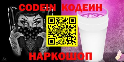 мяу мяу мука Беслан