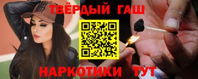 прущая мука Бийск