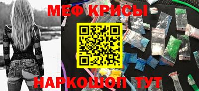 мяу мяу мука Беслан