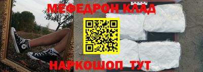прущая мука Бийск