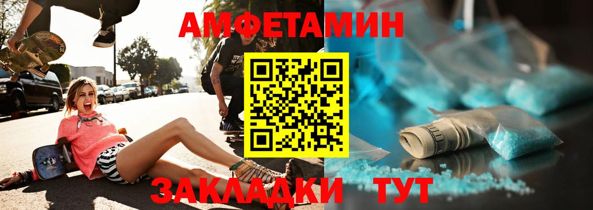 МЕТАМФЕТАМИН витя Карачаевск