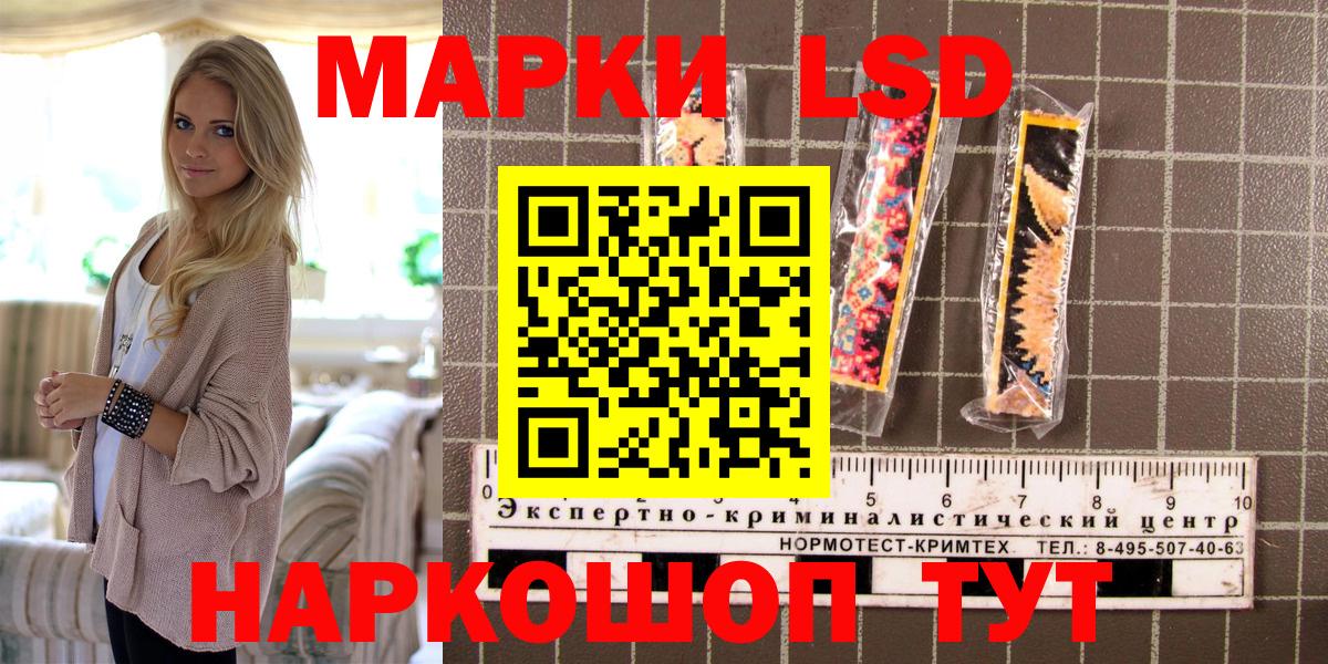 Наркотические марки  Марки NBOMe 1500мкг  Вход с VPN  Карачаевск 