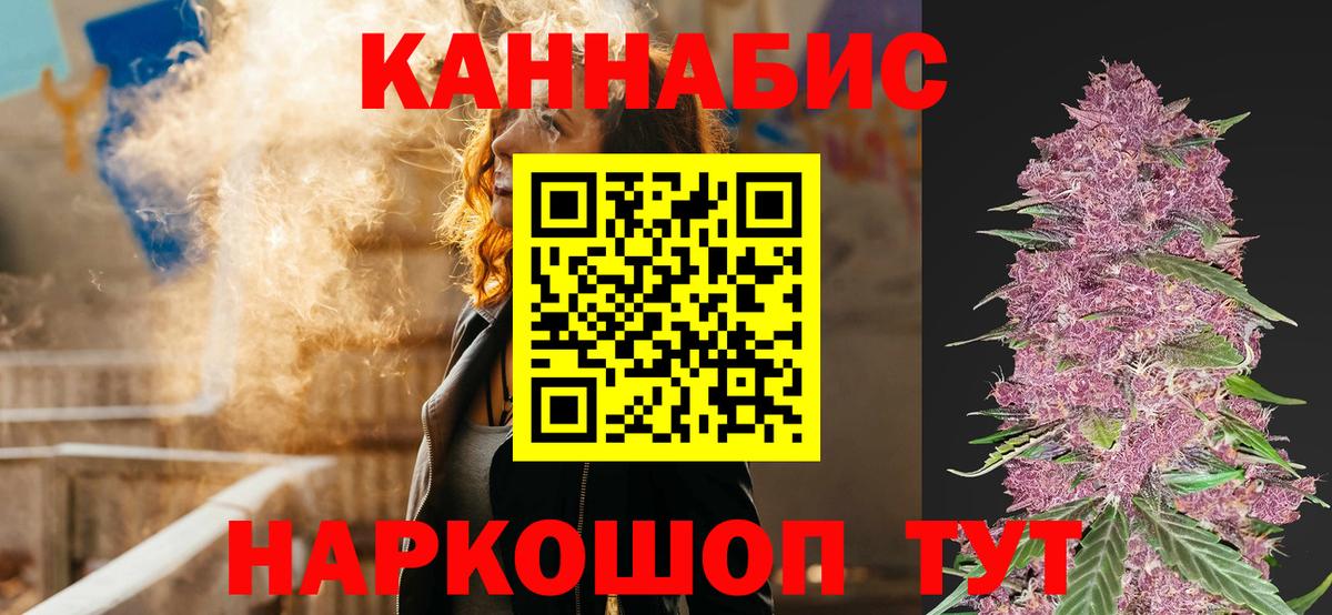 Бошки Шишки планчик  Вход с VPN  Карачаевск  Каннабис SATIVA & INDICA  МАРИХУАНА Ganja 